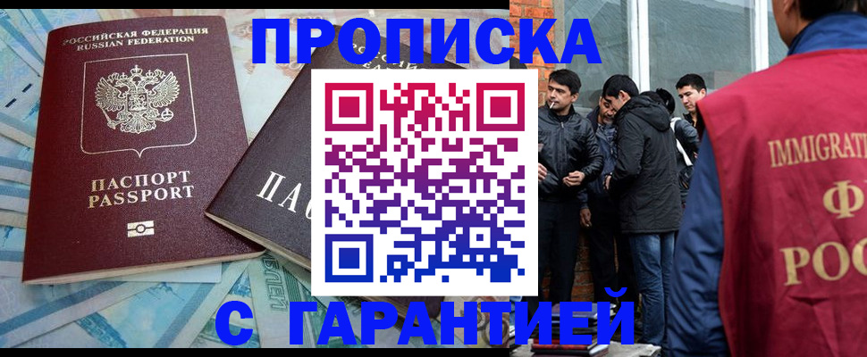 регистрация для дет. сада в Североморске